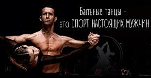 Воспитание мальчиков